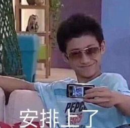 笑果最初爆料视频是真的吗,笑果爆料视频真实性探讨