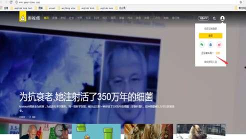 怎么梨视频爆料,揭秘事件背后真相  第3张