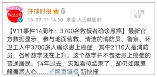 事件爆料原声视频,事件背后惊人真相曝光 第3张 事件爆料原声视频,事件背后惊人真相曝光 第3张