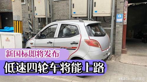 电动车四轮事件最新爆料,最新爆料揭示惊人内幕  第1张
