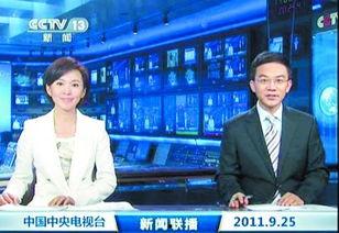 张口最新爆料新闻联播视频 第1张 张口最新爆料新闻联播视频 第1张